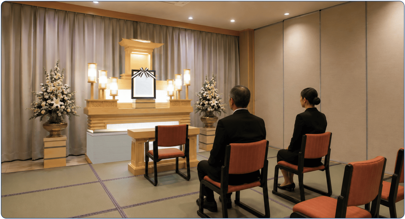 福祉葬式場