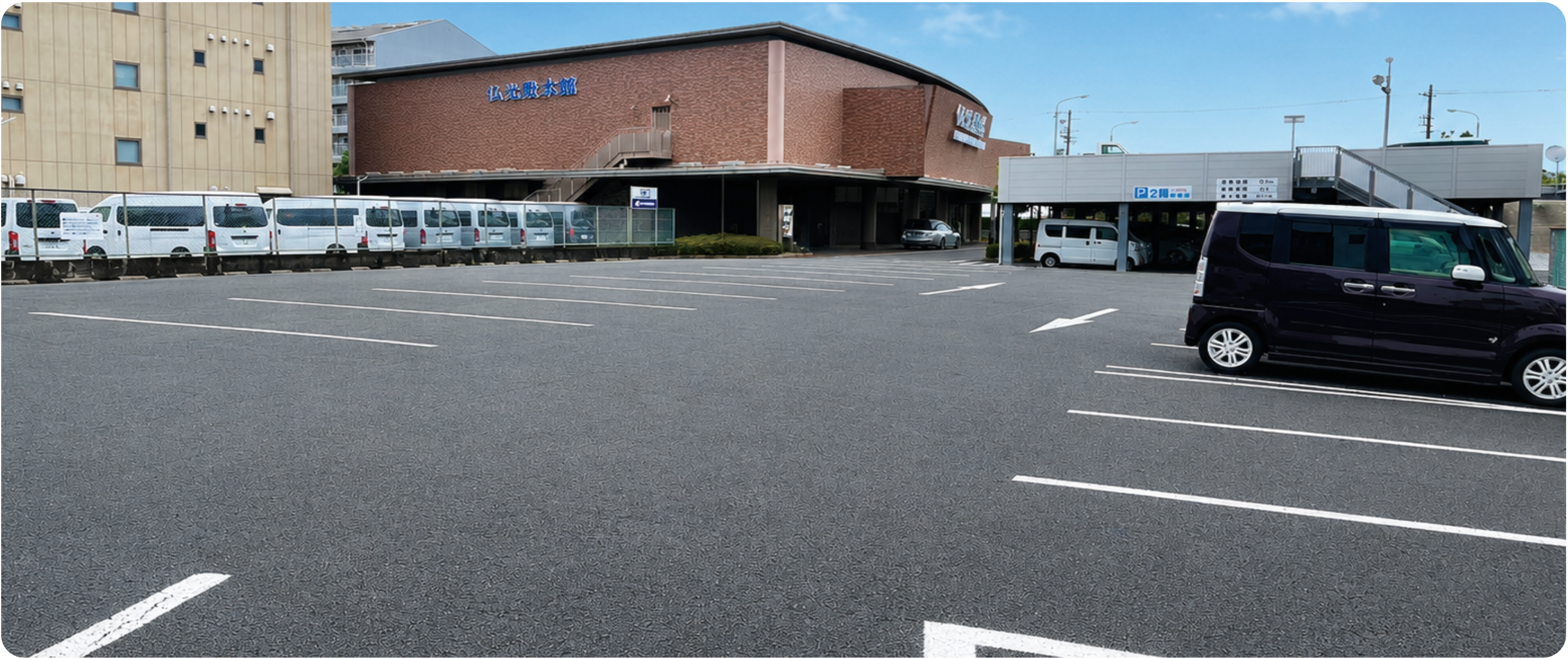 駐車場