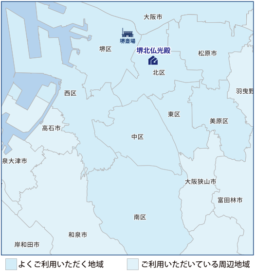 堺北仏光殿を中心としたご利用地域の地図