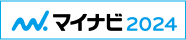 マイナビ2024