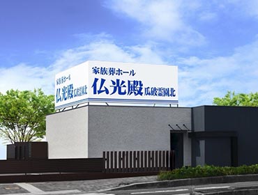 瓜破霊園北