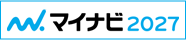 マイナビ2027