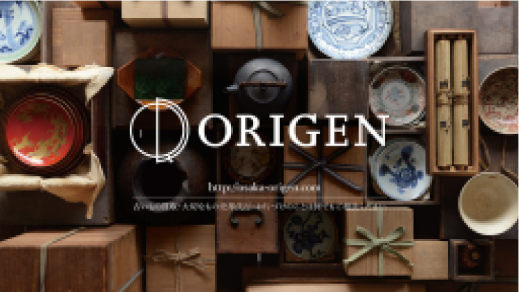 ORIGEN